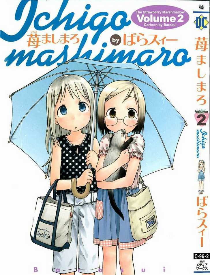 Strawberry Marshmallow Chapter 17 - Trang 2