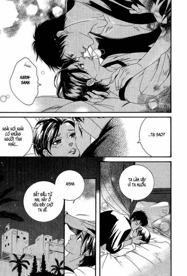 Kuchuu Teien Chapter 2 - Trang 2