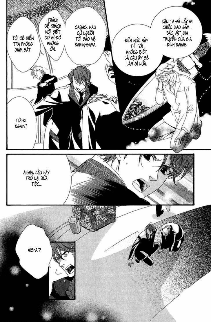 Kuchuu Teien Chapter 3 - Trang 2