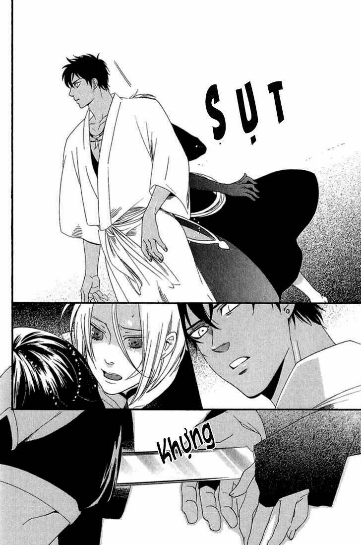 Kuchuu Teien Chapter 3 - Trang 2