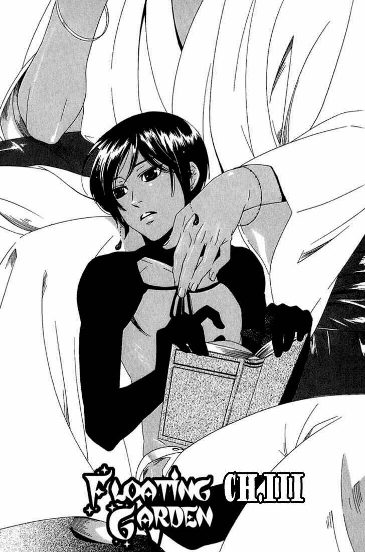 Kuchuu Teien Chapter 3 - Trang 2