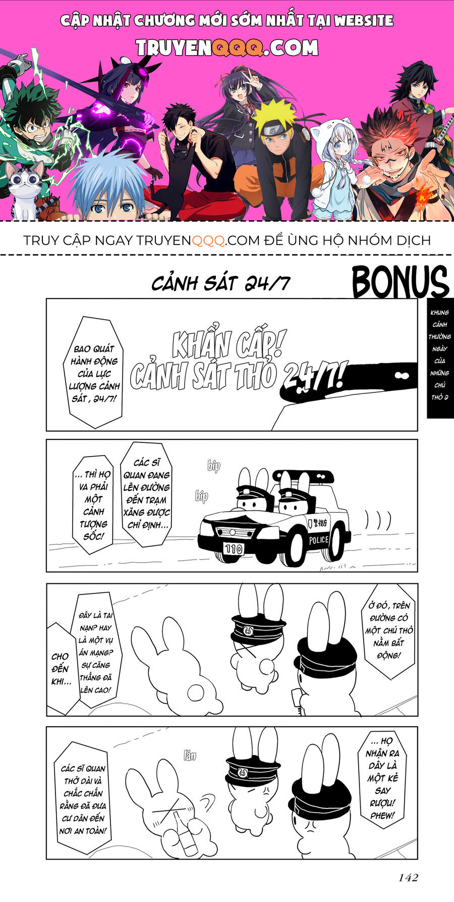 Thỏ Lang Thang Khắp Nơi Chapter 16.5 - Trang 2