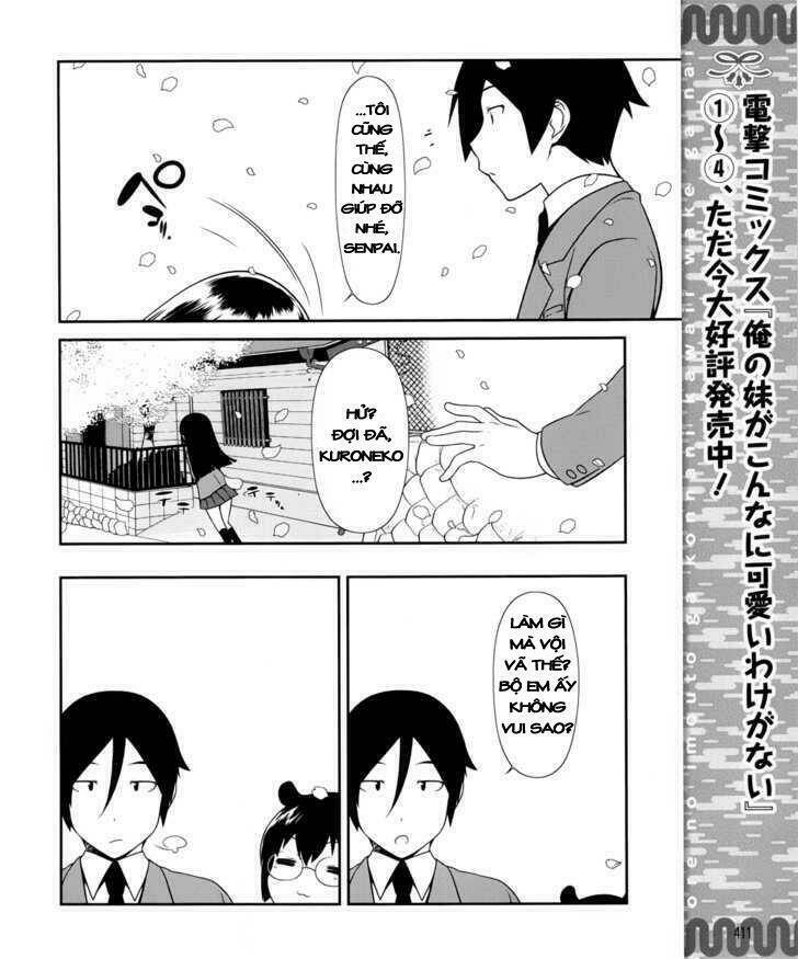 My Junior Cant Be This Cute Chapter 1 - Trang 2