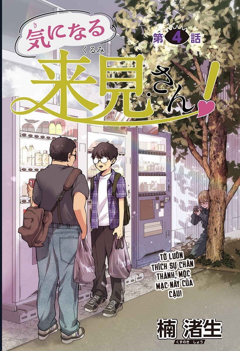 Ki Ni Naru Kurumi-San! Chapter 4 - Trang 2
