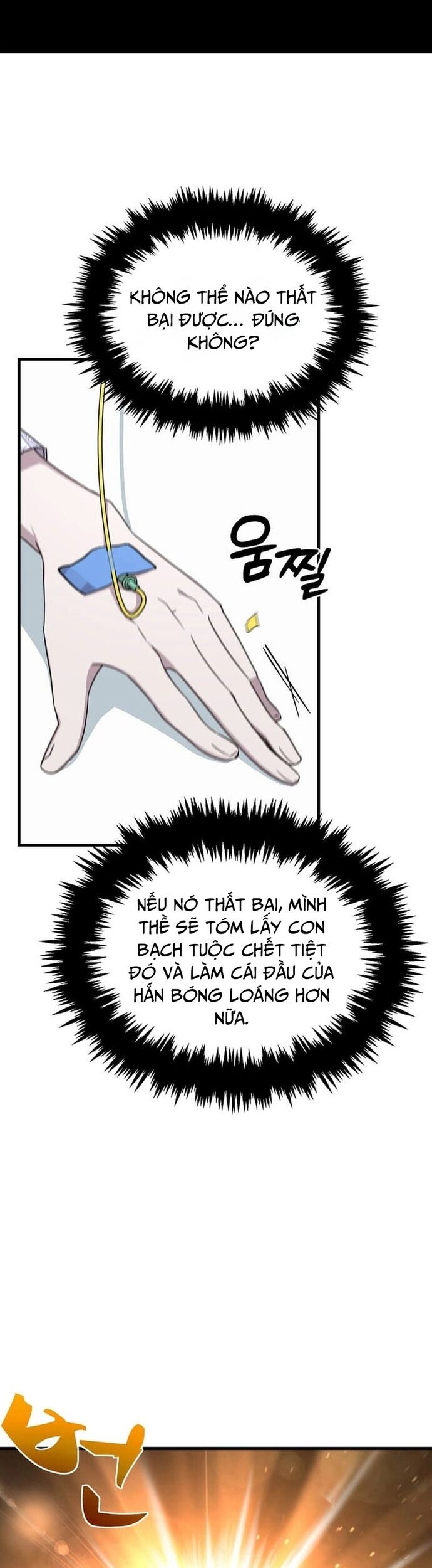 Võ Thần Thăng Cấp Chapter 1 - Trang 2