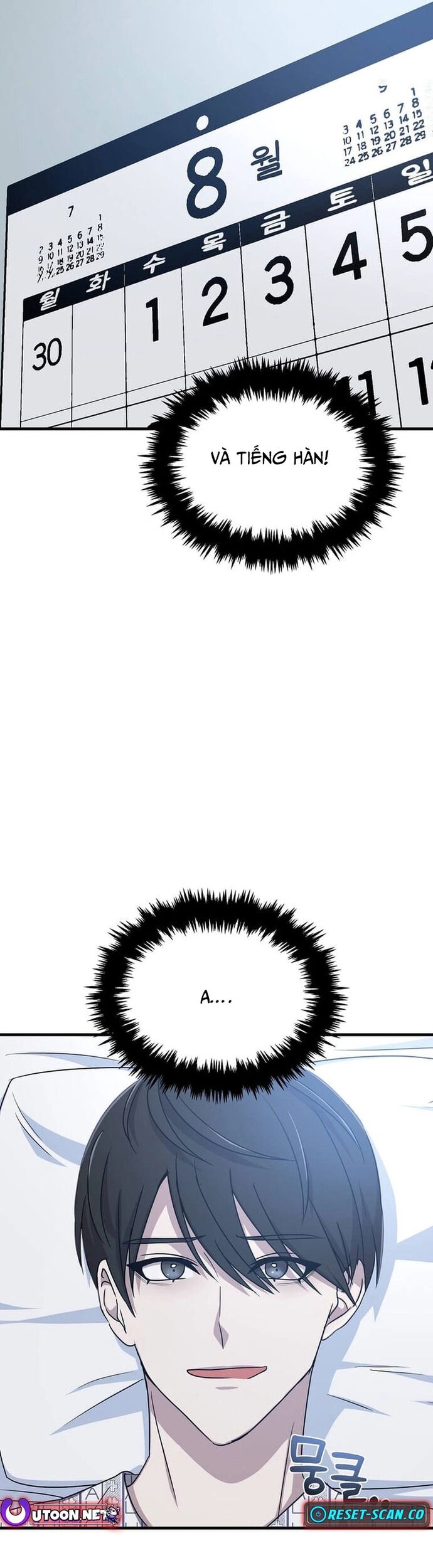 Võ Thần Thăng Cấp Chapter 1 - Trang 2