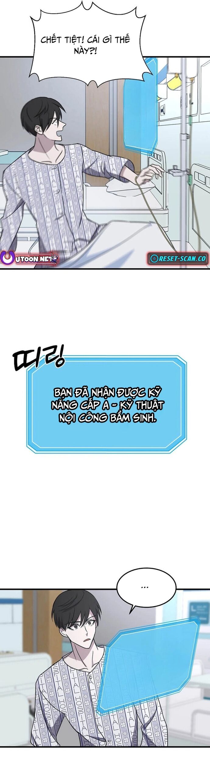 Võ Thần Thăng Cấp Chapter 1 - Trang 2