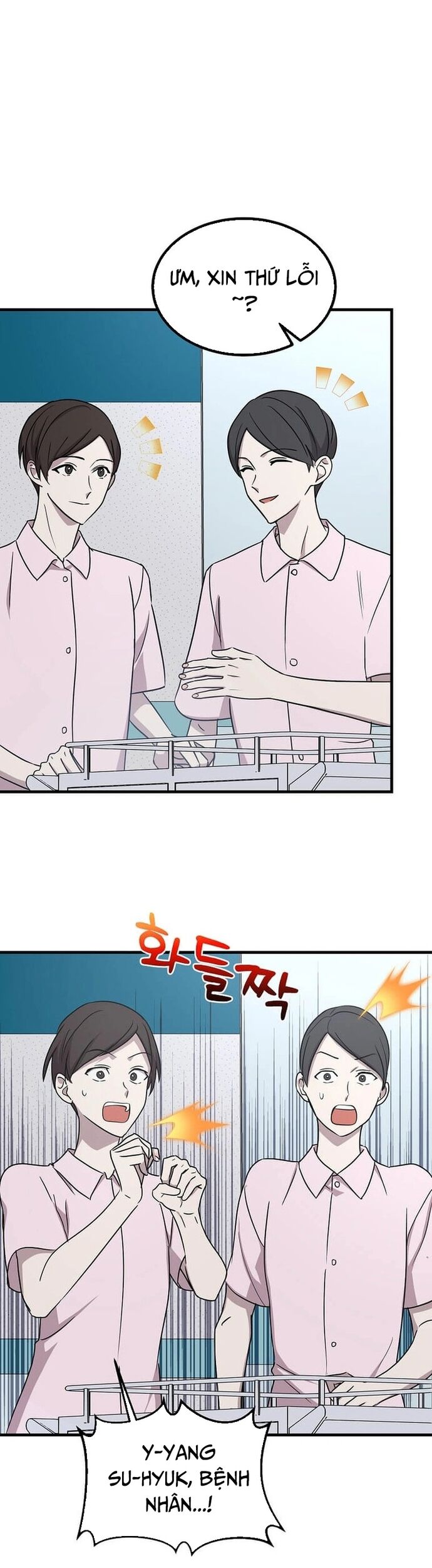 Võ Thần Thăng Cấp Chapter 2 - Trang 2