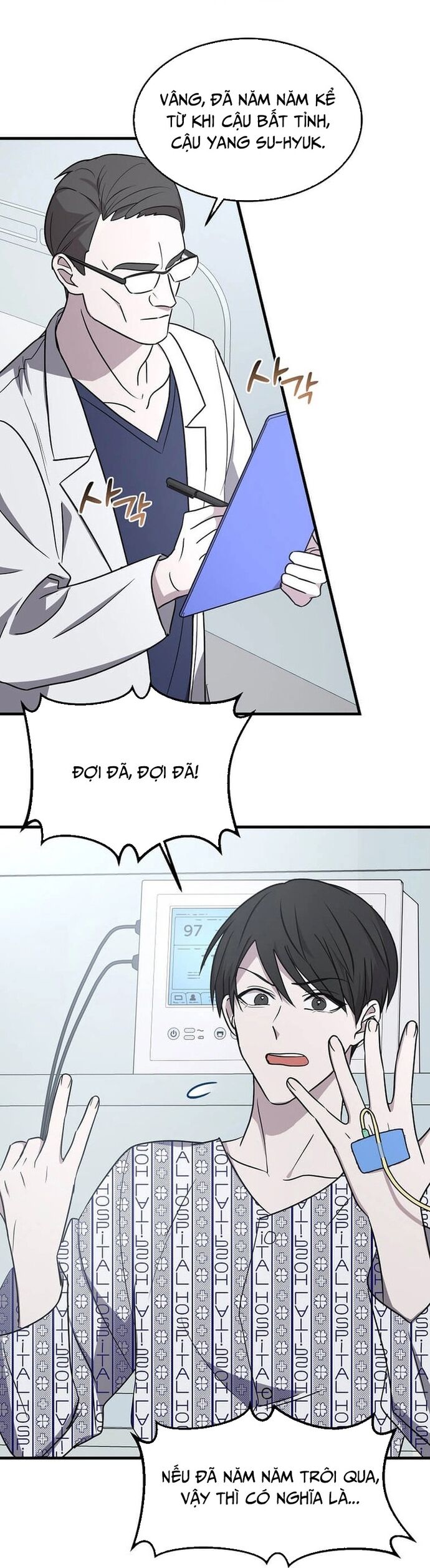 Võ Thần Thăng Cấp Chapter 2 - Trang 2