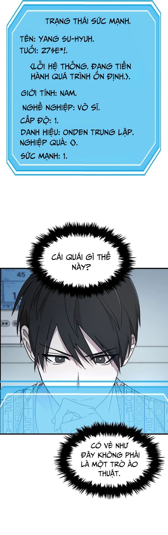 Võ Thần Thăng Cấp Chapter 2 - Trang 2