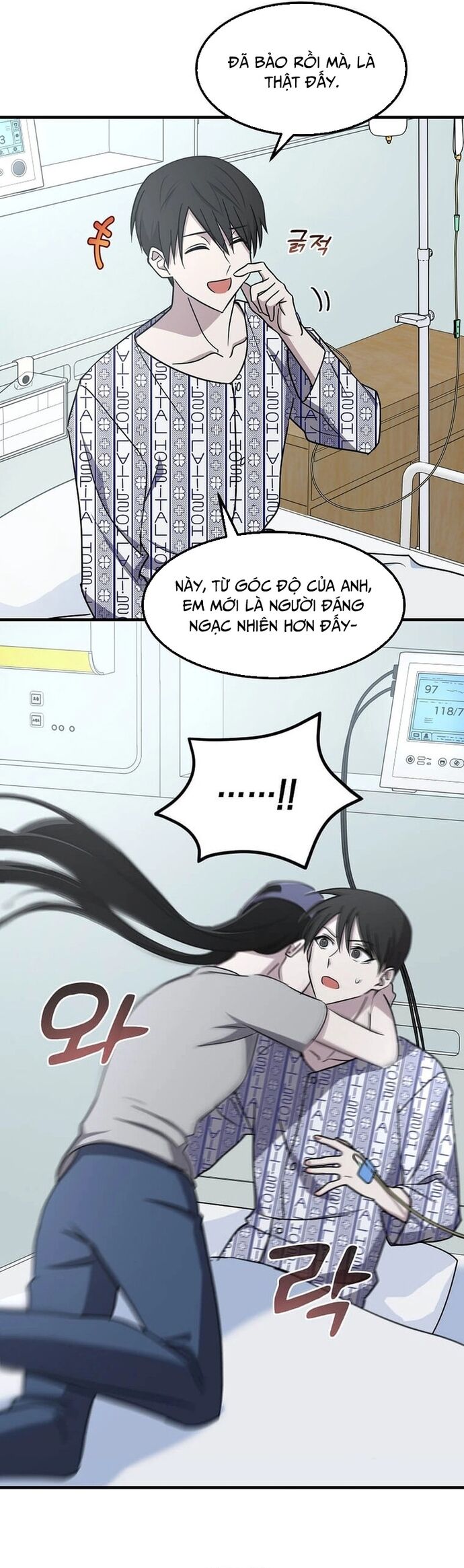 Võ Thần Thăng Cấp Chapter 2 - Trang 2