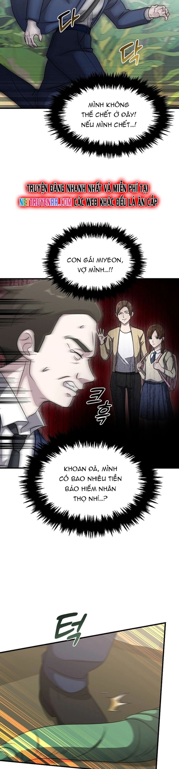 Võ Thần Thăng Cấp Chapter 16 - Trang 2