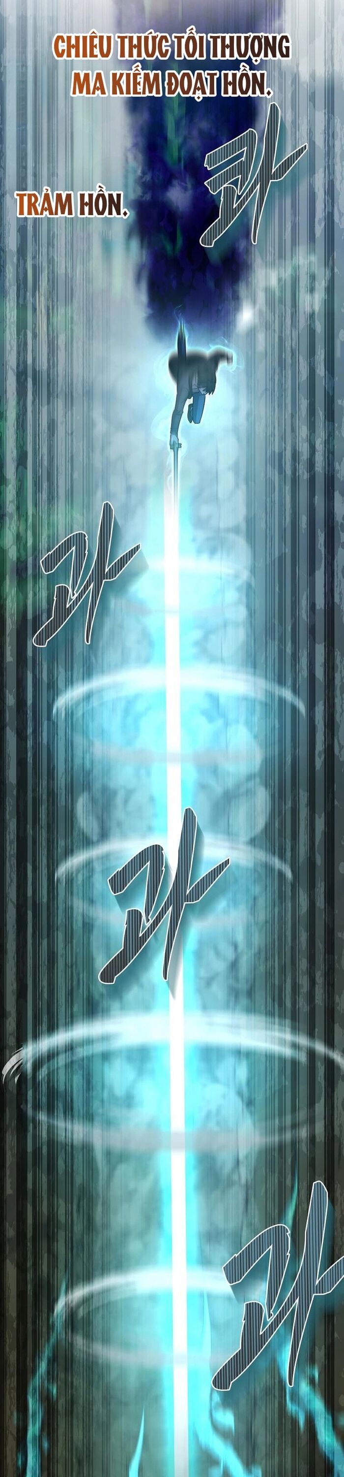Võ Thần Thăng Cấp Chapter 17 - Trang 2