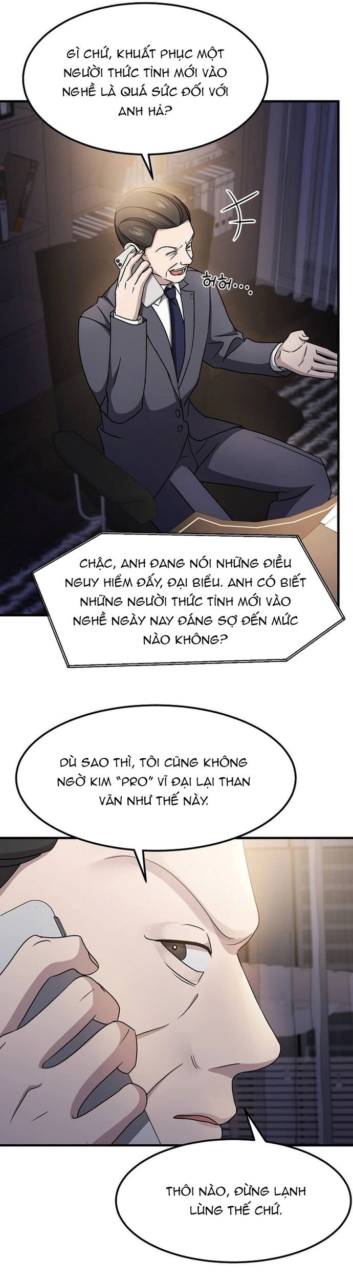 Võ Thần Thăng Cấp Chapter 25 - Trang 2