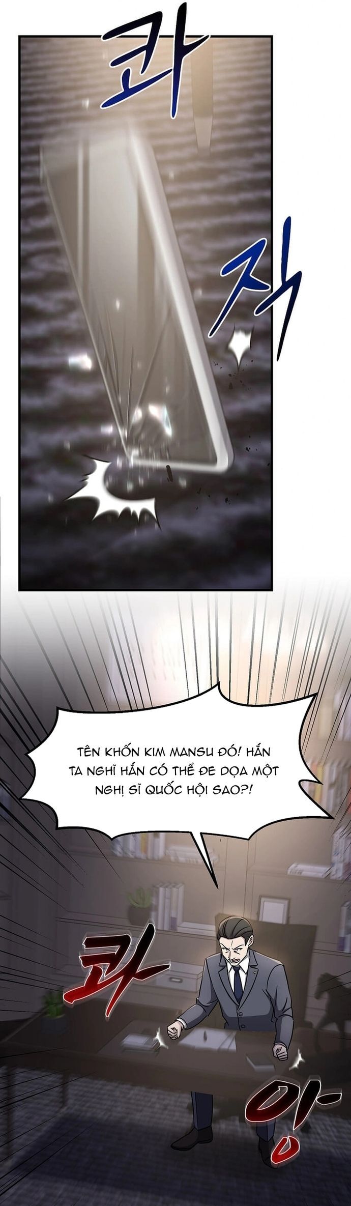Võ Thần Thăng Cấp Chapter 25 - Trang 2