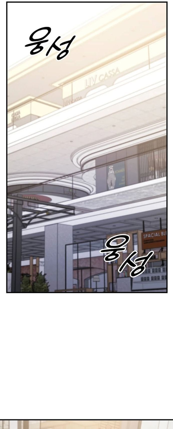 Võ Thần Thăng Cấp Chapter 26 - Trang 2