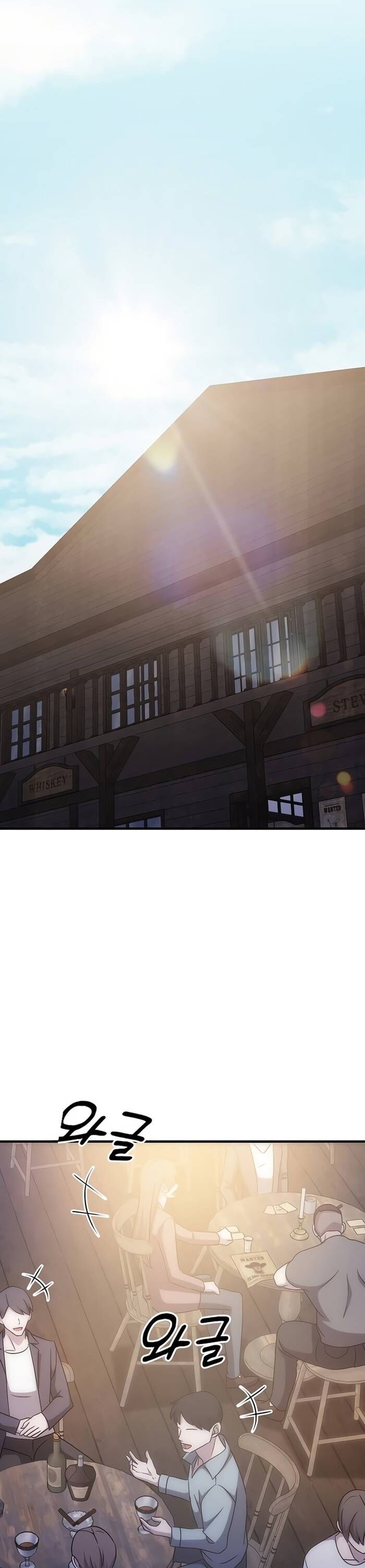 Võ Thần Thăng Cấp Chapter 31 - Trang 2