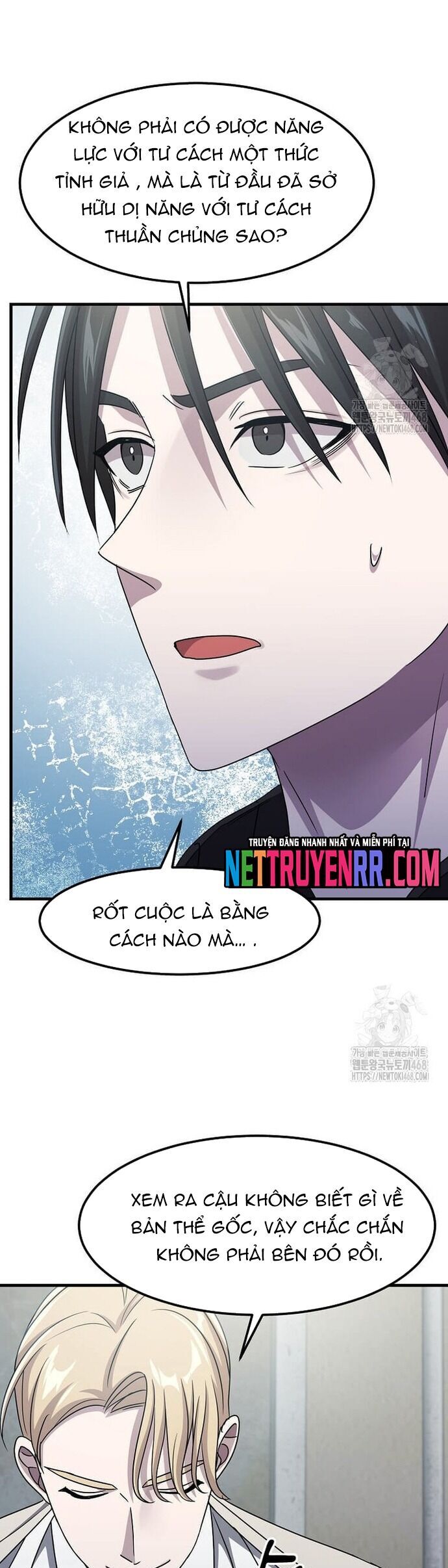 Võ Thần Thăng Cấp Chapter 36 - Trang 2
