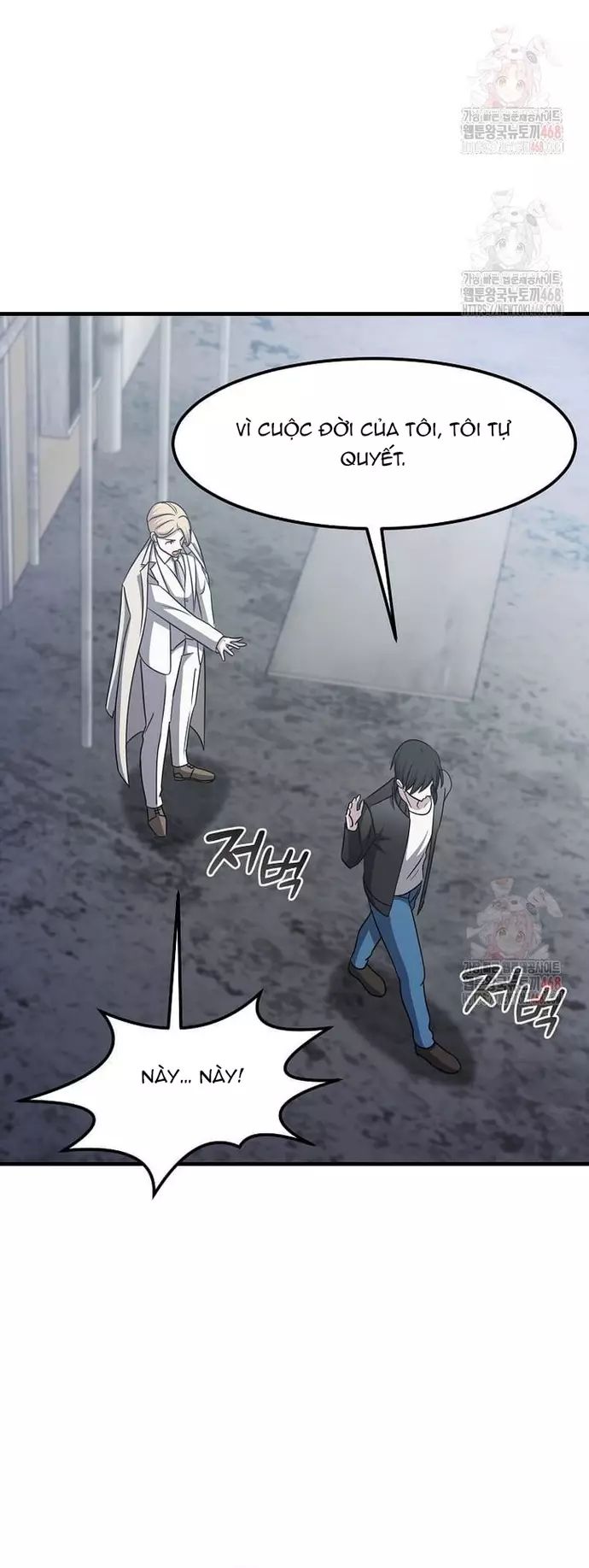 Võ Thần Thăng Cấp Chapter 37 - Trang 2