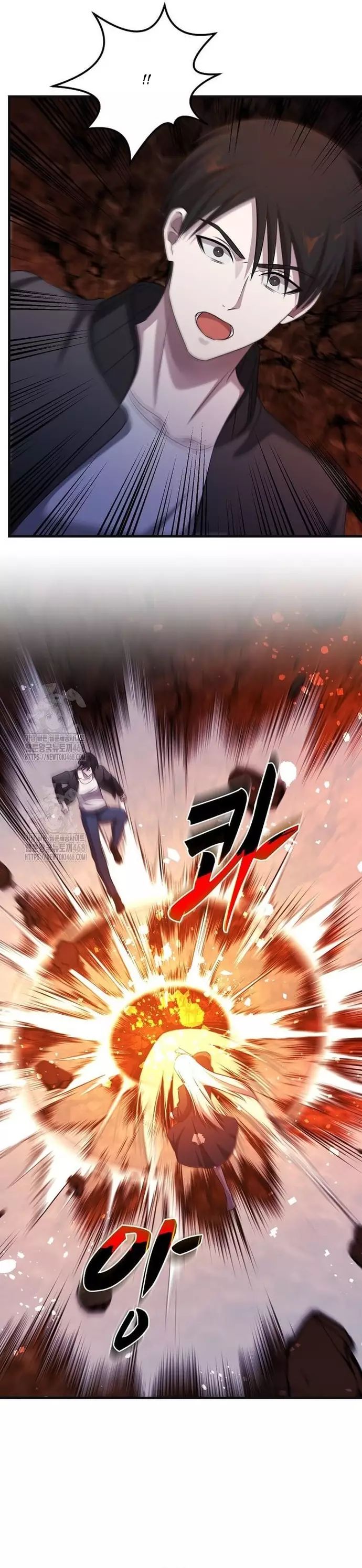 Võ Thần Thăng Cấp Chapter 43 - Trang 2