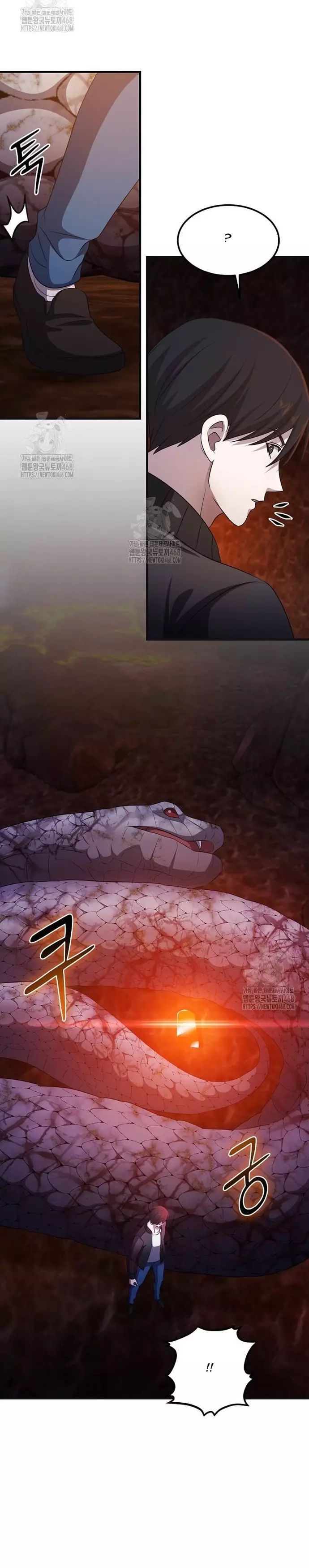 Võ Thần Thăng Cấp Chapter 43 - Trang 2