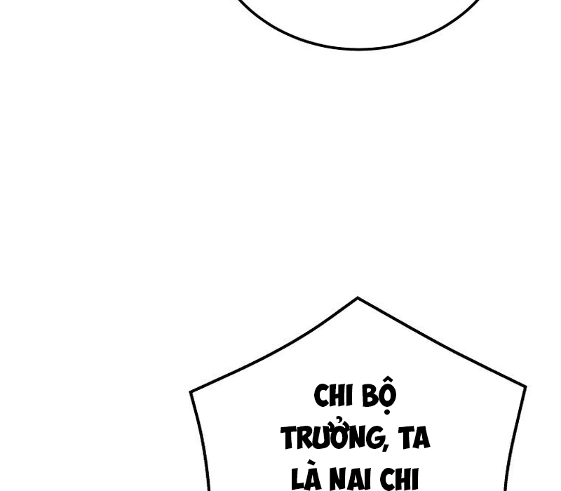 Phân Đà Lạc Dương Của Thiên Ma Thần Giáo Chapter 1.5 - Trang 2