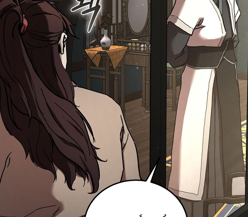 Phân Đà Lạc Dương Của Thiên Ma Thần Giáo Chapter 1.5 - Trang 2