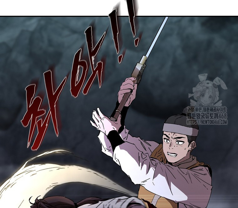 Phân Đà Lạc Dương Của Thiên Ma Thần Giáo Chapter 4 - Trang 2