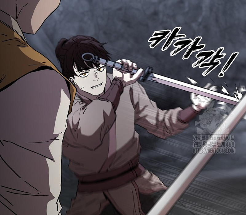 Phân Đà Lạc Dương Của Thiên Ma Thần Giáo Chapter 4 - Trang 2