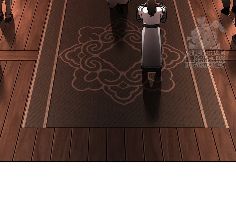 Phân Đà Lạc Dương Của Thiên Ma Thần Giáo Chapter 9 - Trang 2