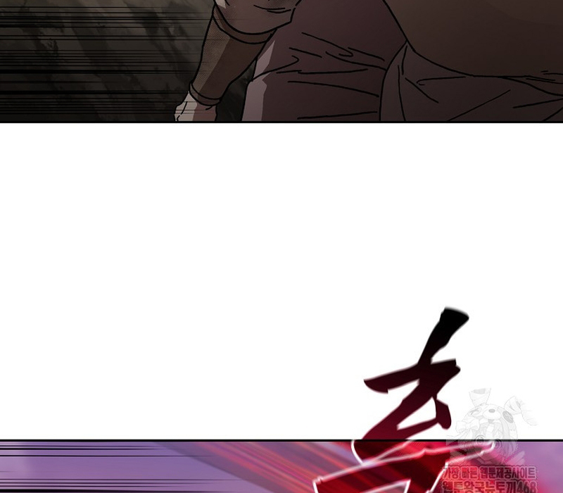 Phân Đà Lạc Dương Của Thiên Ma Thần Giáo Chapter 17 - Trang 2
