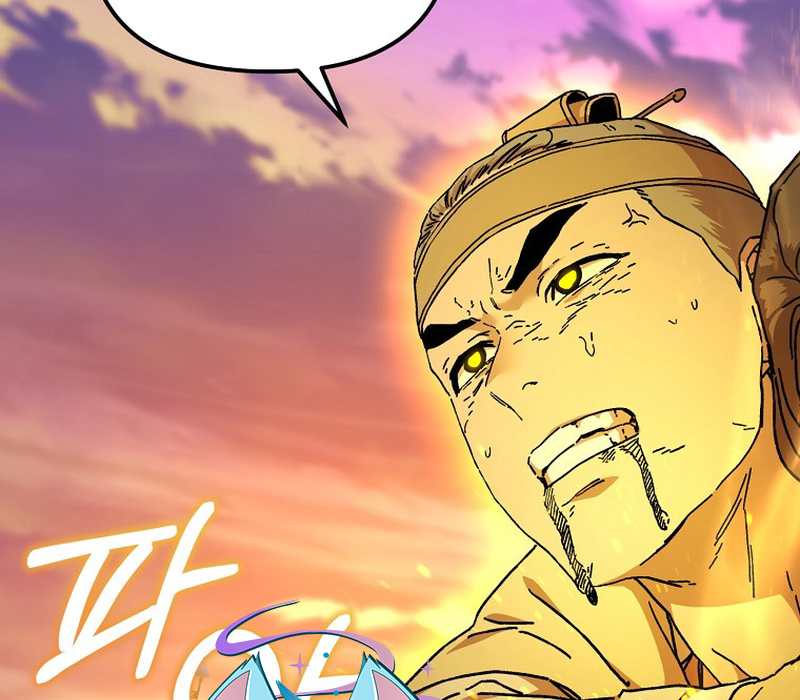 Phân Đà Lạc Dương Của Thiên Ma Thần Giáo Chapter 17 - Trang 2