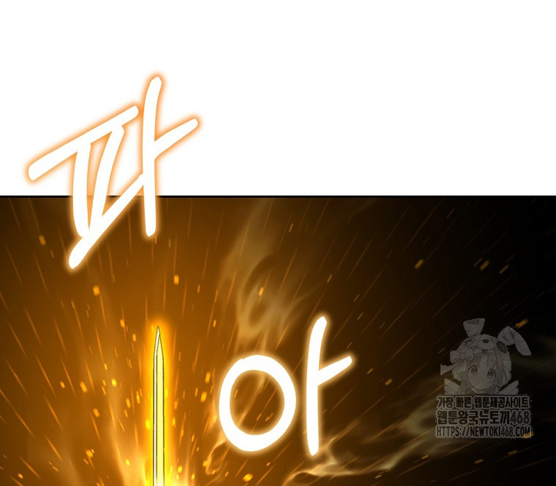 Phân Đà Lạc Dương Của Thiên Ma Thần Giáo Chapter 17 - Trang 2