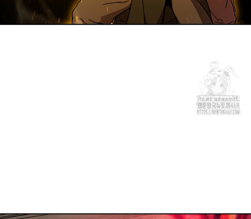 Phân Đà Lạc Dương Của Thiên Ma Thần Giáo Chapter 17 - Trang 2