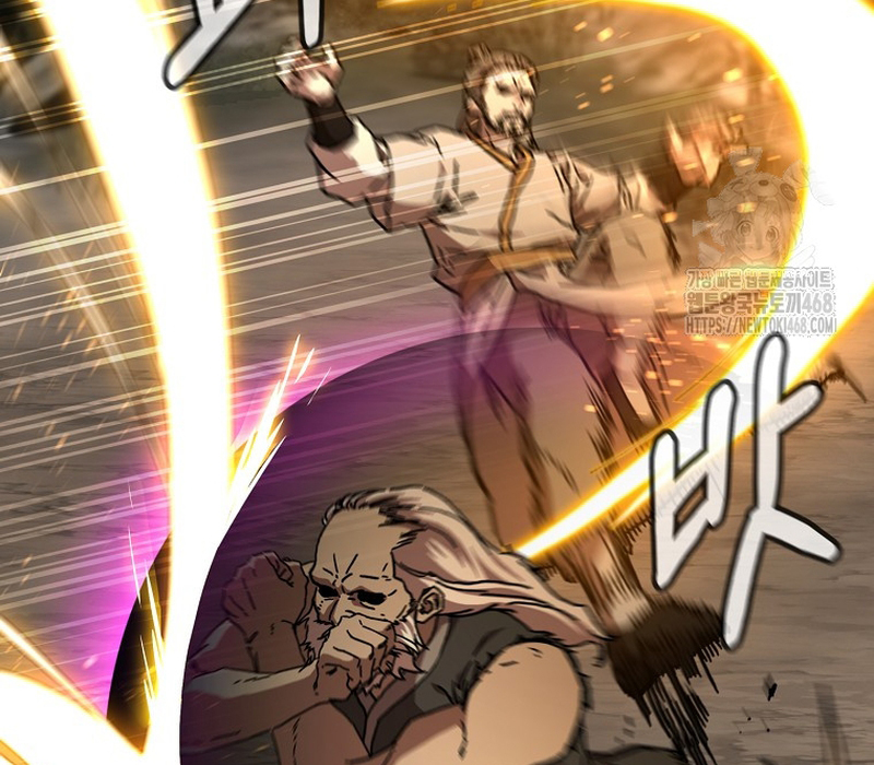 Phân Đà Lạc Dương Của Thiên Ma Thần Giáo Chapter 17 - Trang 2