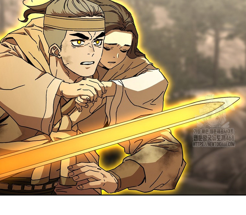 Phân Đà Lạc Dương Của Thiên Ma Thần Giáo Chapter 17 - Trang 2