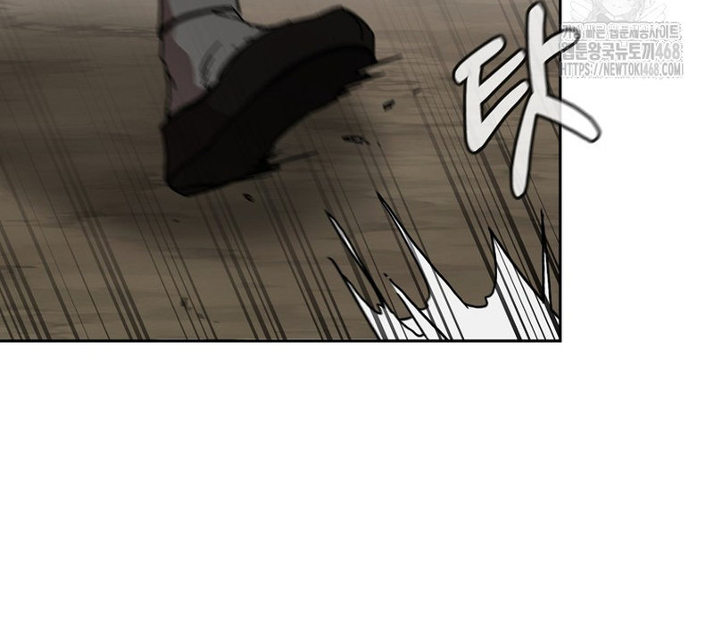 Phân Đà Lạc Dương Của Thiên Ma Thần Giáo Chapter 17 - Trang 2