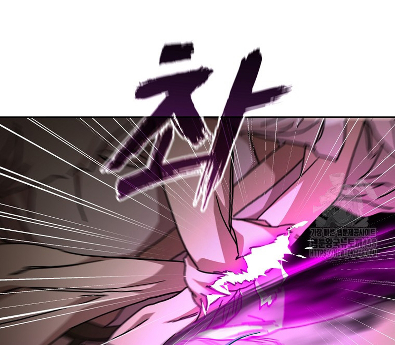 Phân Đà Lạc Dương Của Thiên Ma Thần Giáo Chapter 17 - Trang 2