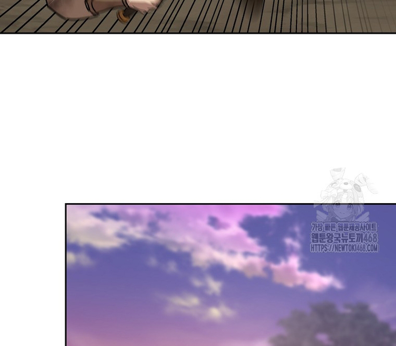 Phân Đà Lạc Dương Của Thiên Ma Thần Giáo Chapter 17 - Trang 2
