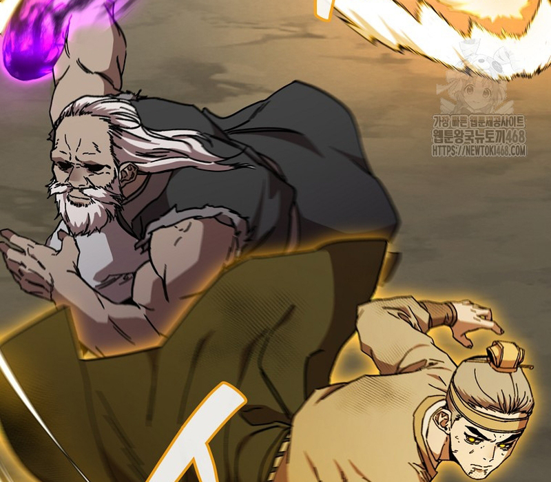 Phân Đà Lạc Dương Của Thiên Ma Thần Giáo Chapter 17 - Trang 2