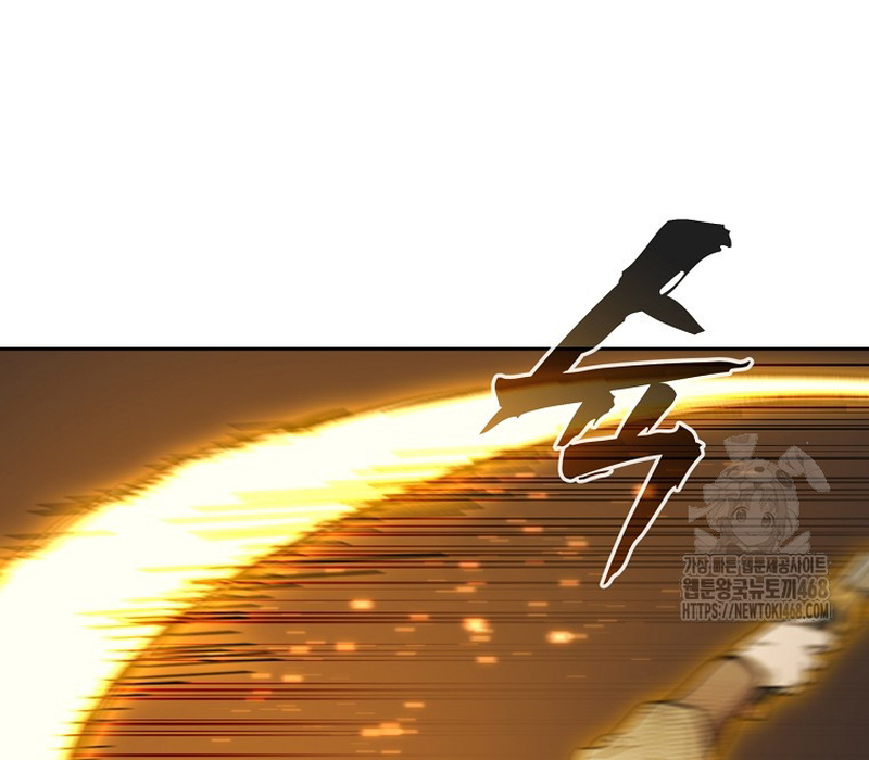 Phân Đà Lạc Dương Của Thiên Ma Thần Giáo Chapter 17 - Trang 2