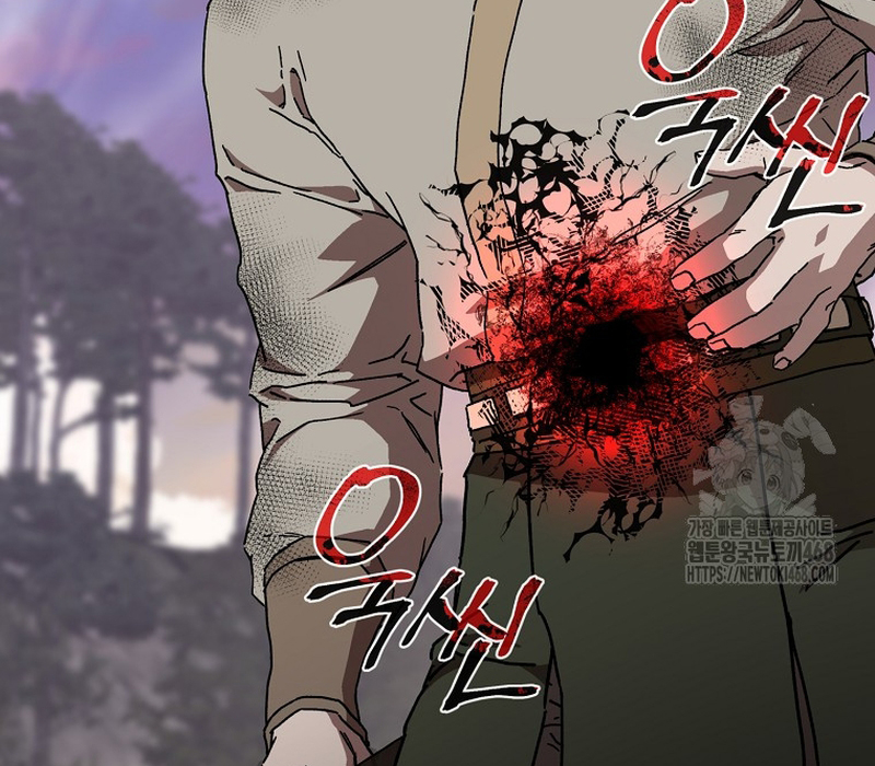 Phân Đà Lạc Dương Của Thiên Ma Thần Giáo Chapter 17 - Trang 2
