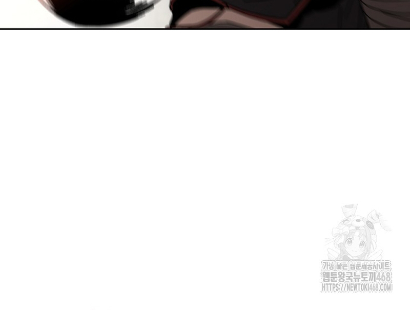Phân Đà Lạc Dương Của Thiên Ma Thần Giáo Chapter 17 - Trang 2