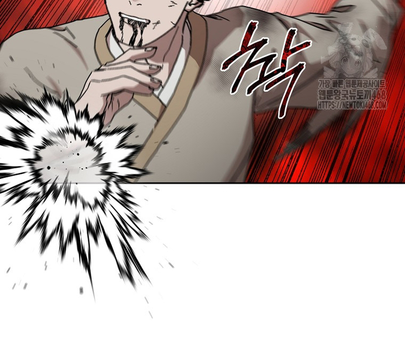Phân Đà Lạc Dương Của Thiên Ma Thần Giáo Chapter 17 - Trang 2