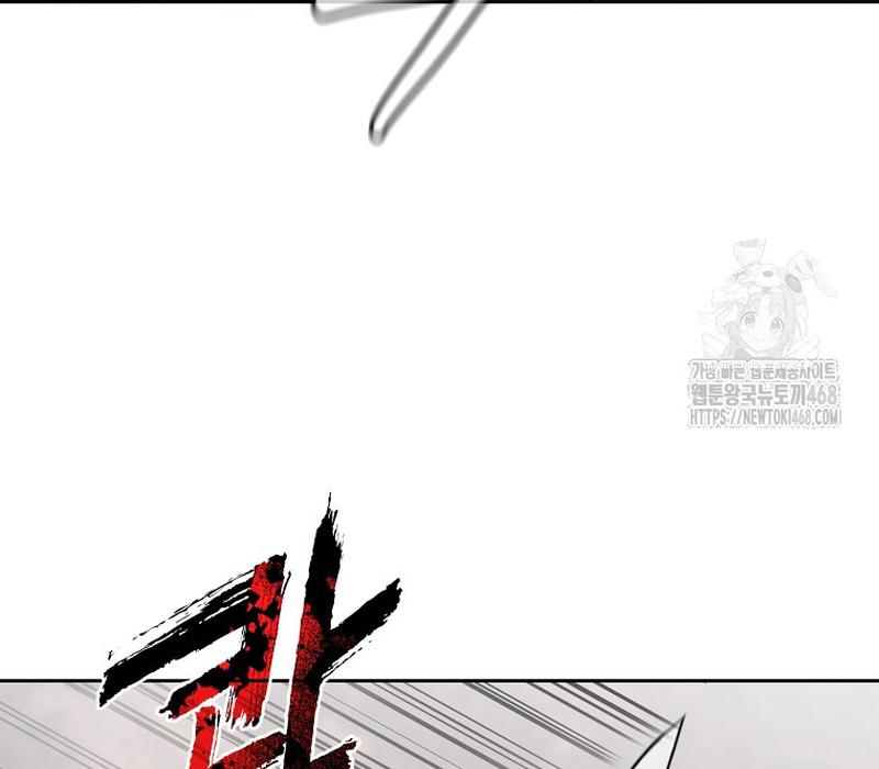 Phân Đà Lạc Dương Của Thiên Ma Thần Giáo Chapter 17 - Trang 2
