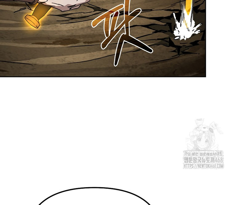 Phân Đà Lạc Dương Của Thiên Ma Thần Giáo Chapter 17 - Trang 2