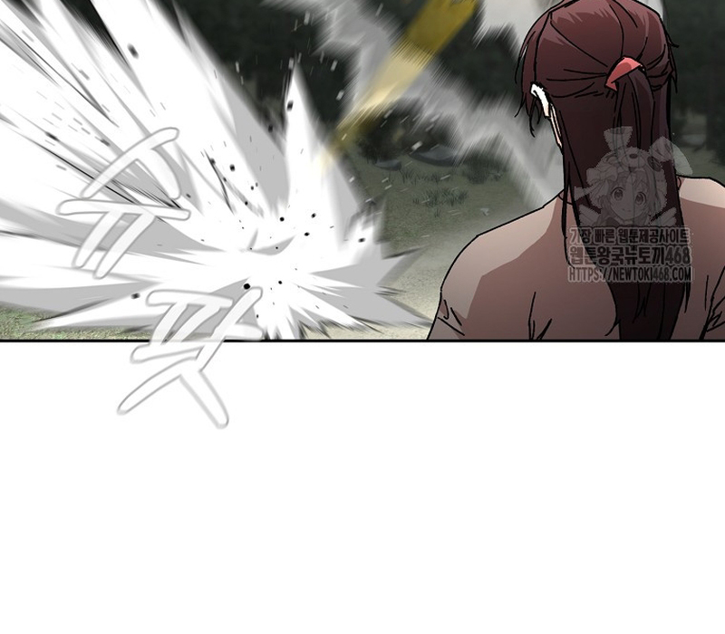 Phân Đà Lạc Dương Của Thiên Ma Thần Giáo Chapter 17 - Trang 2