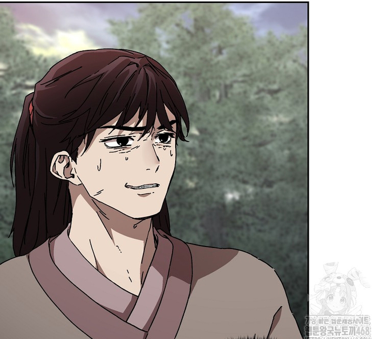 Phân Đà Lạc Dương Của Thiên Ma Thần Giáo Chapter 17 - Trang 2