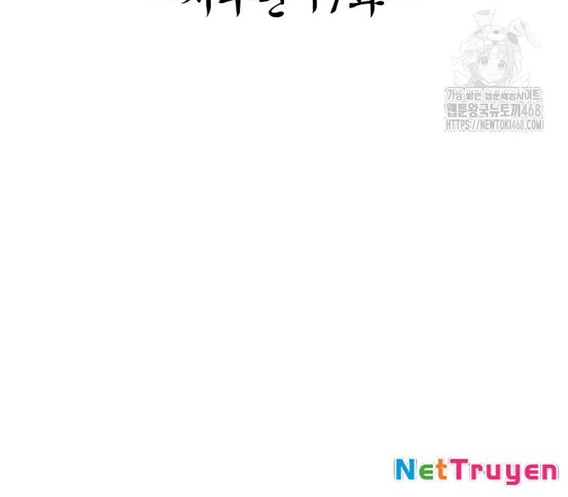 Phân Đà Lạc Dương Của Thiên Ma Thần Giáo Chapter 17 - Trang 2