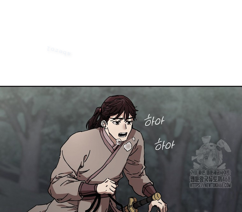 Phân Đà Lạc Dương Của Thiên Ma Thần Giáo Chapter 17 - Trang 2